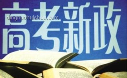 **应对高考报名人数8年来首次下降的策略**